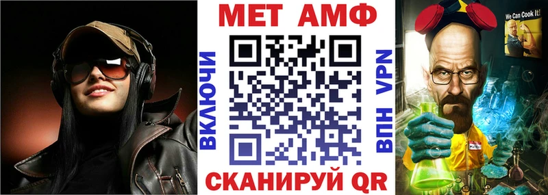 АМФ VHQ Красноуфимск