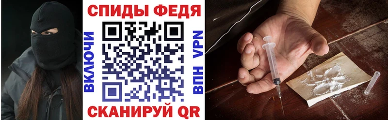 дарнет шоп  Красноуфимск  АМФ 97% 