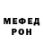 Амфетамин 97% 4Granat YT