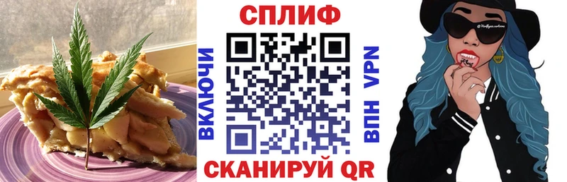 MEGA зеркало  даркнет сайт  Красноуфимск  Cannafood конопля 