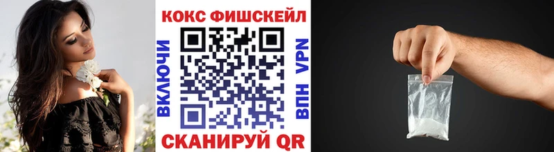 ОМГ ОМГ зеркало  Красноуфимск  COCAIN Перу 