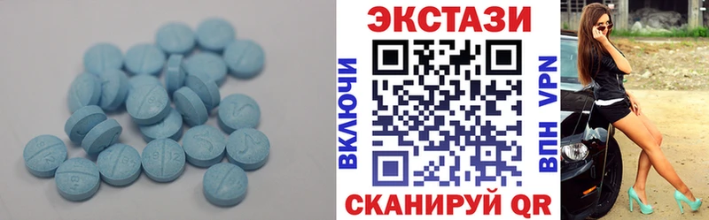 Экстази 99%  Красноуфимск 