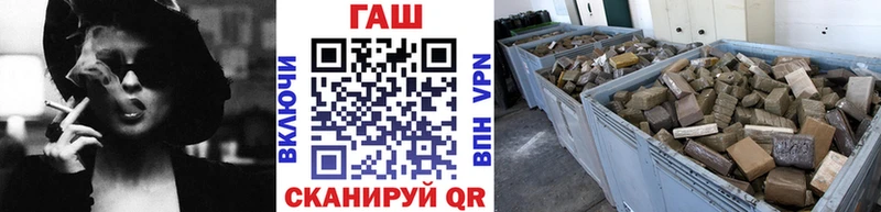 где можно купить наркотик  Красноуфимск  ГАШ ice o lator 