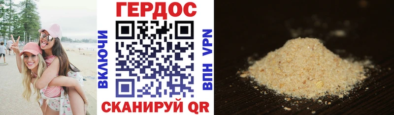 закладки  ОМГ ОМГ ССЫЛКА  Героин герыч  Красноуфимск 