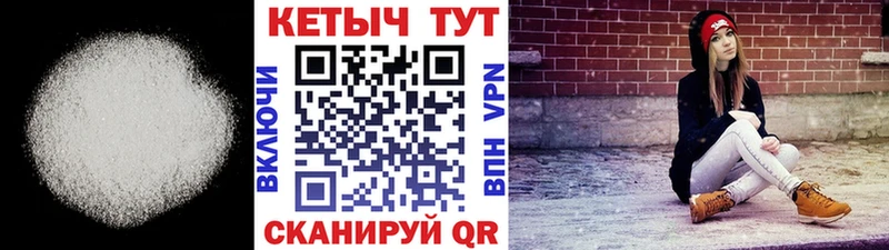 ОМГ ОМГ как войти  продажа наркотиков  Красноуфимск  Кетамин VHQ 