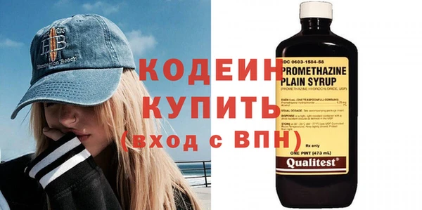 кокаин колумбия Беломорск