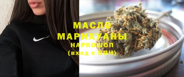 молекула духа Белоозёрский