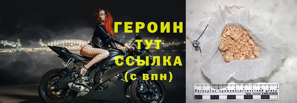 молекула духа Белоозёрский