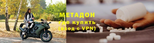 кокаин колумбия Беломорск