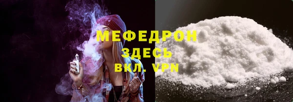 кокаин колумбия Беломорск