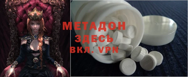 молекула духа Белоозёрский