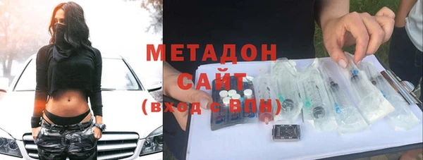 молекула духа Белоозёрский