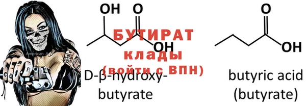 молекула духа Белоозёрский