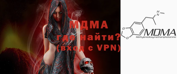 кокаин колумбия Беломорск