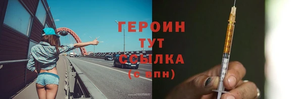молекула духа Белоозёрский