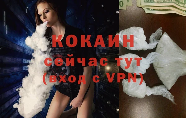 кокаин колумбия Беломорск