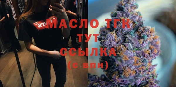молекула духа Белоозёрский