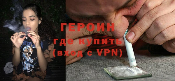 шишки Белокуриха