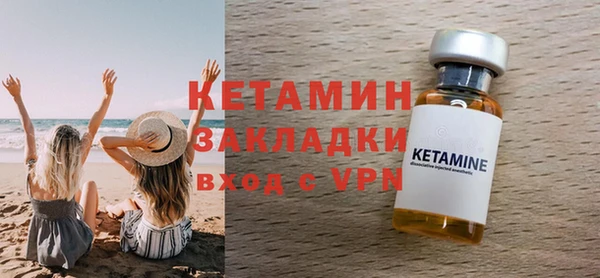 молекула духа Белоозёрский