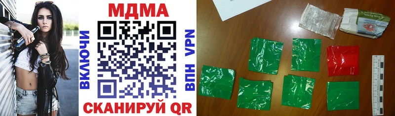 MDMA VHQ  Красноуфимск 