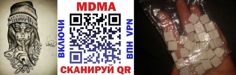 MDMA VHQ Красноуфимск