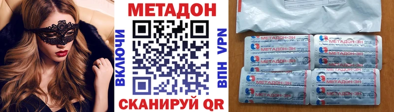 Метадон белоснежный что такое Красноуфимск