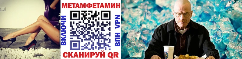 Первитин винт  Красноуфимск 