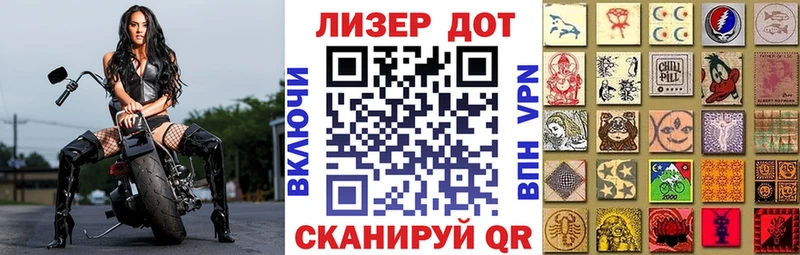 Наркотические марки 1,5мг MEGA маркетплейс Красноуфимск купить цена